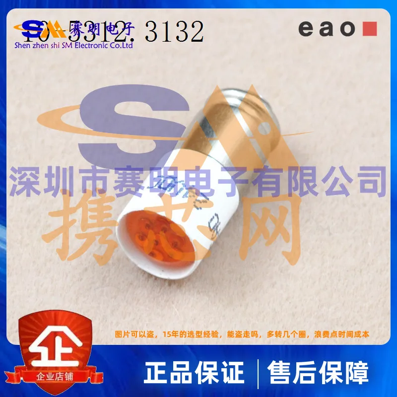 

10-5312,3132 5312,3134 5312,3135 31-968,22 968,24 968,25 EAO
