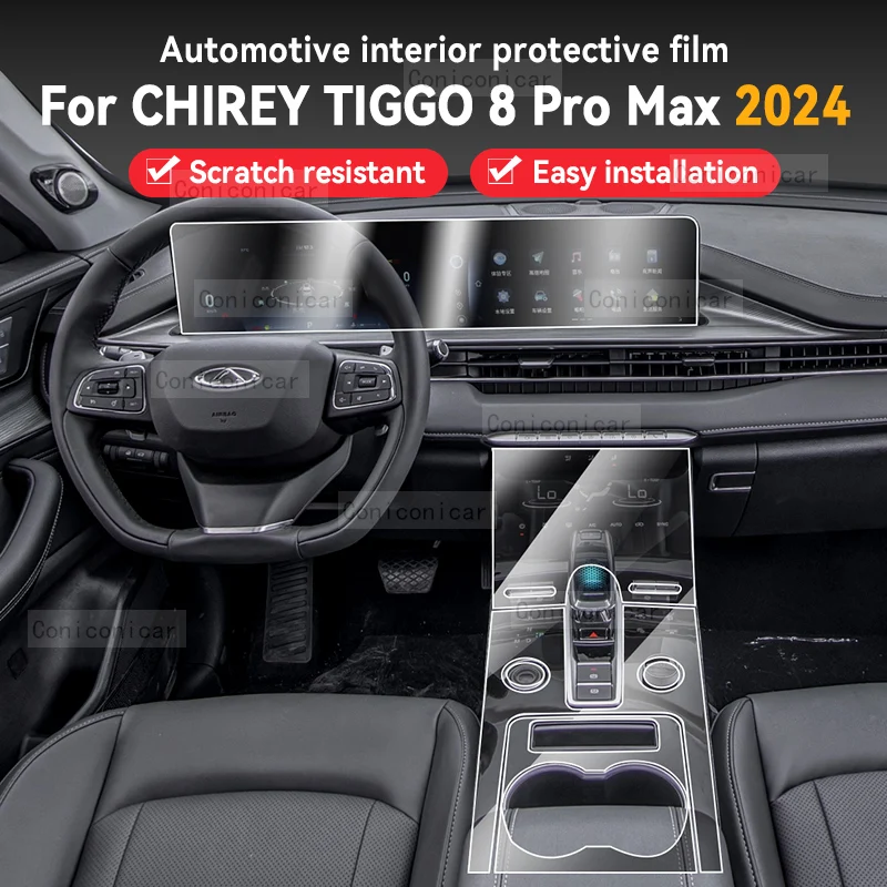 

Пленка для панели коробки передач CHIREY TIGGO 8 Pro Max 2024 TPU, Защитная Наклейка на приборную панель, внутренняя крышка, устойчивая к царапинам, автомобильные аксессуары