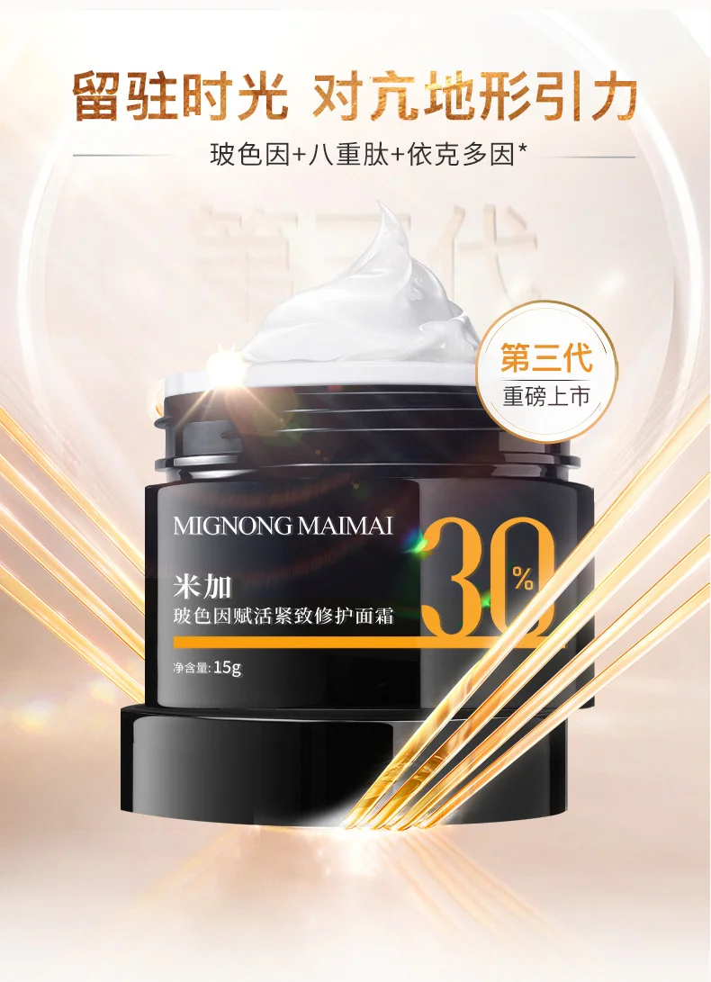 

Увлажняющий антивозрастной крем Bose, не жирный