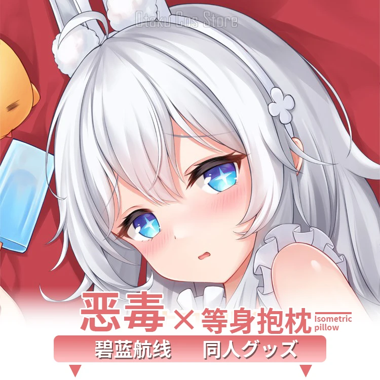 Подушка в стиле аниме интимная японская подушка для дакимакура с рисунком