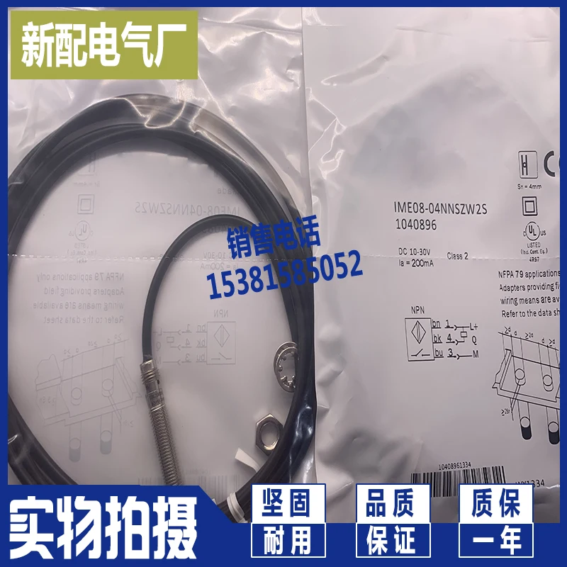 

Ime08-04nnszw2s sensor