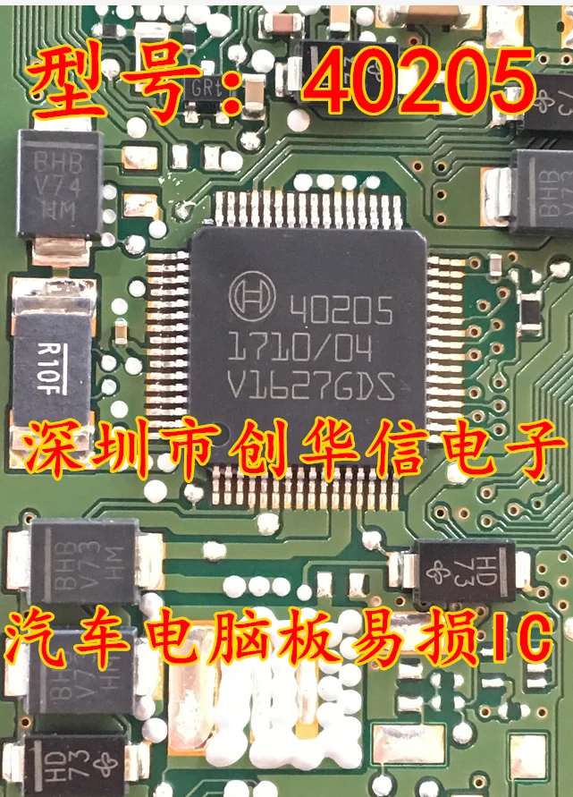 

Package mail40205 BOSCHIC 50pcs