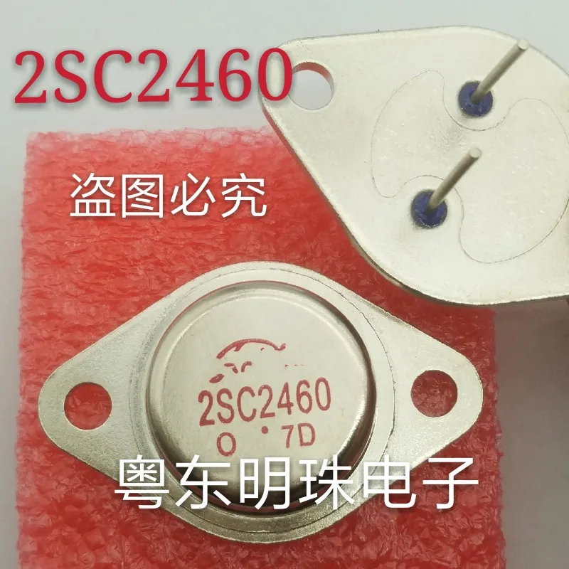 

2PCS 2SC2460 TO-3 IN STOCK