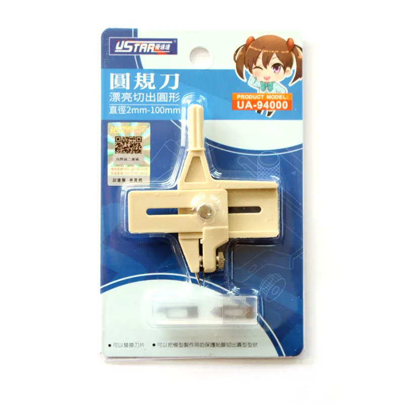 Новый фрезерный компас U-Star для изготовления моделей диаметр: 2-100 мм | Инструменты