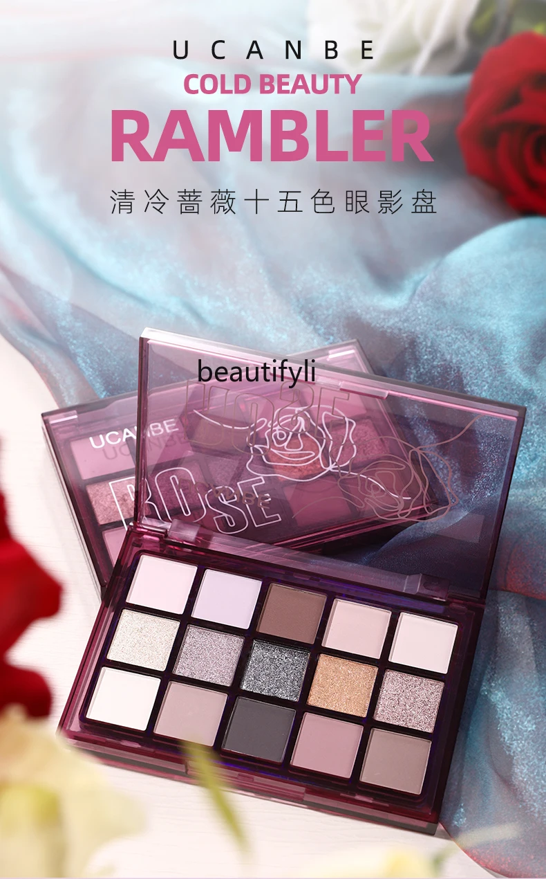 Смоки макияж холодная Роза 15 цветов Тени для век пластина цемент серый розовый