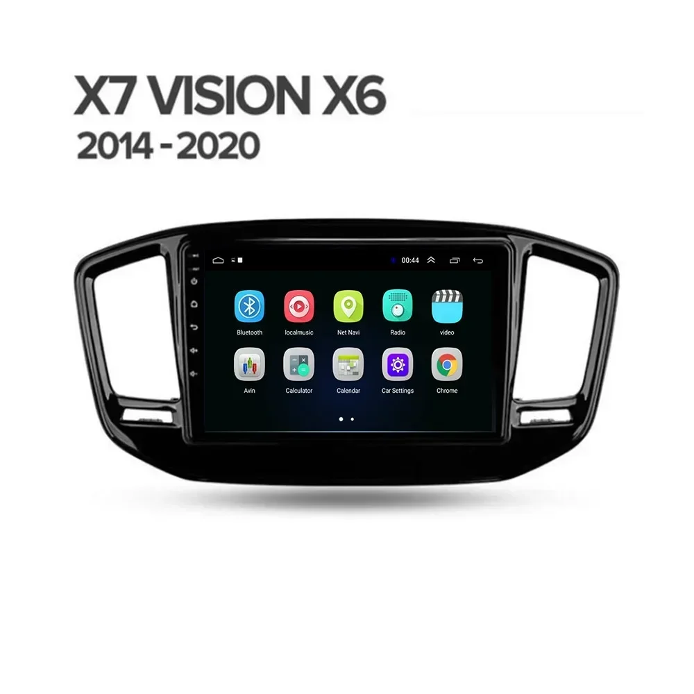 Автомобильный радиоприемник для Geely Emgrand X7 Vision X6 Haoqing SUV 2014 - 2050 Android 13 5G WIFI BT Carplay