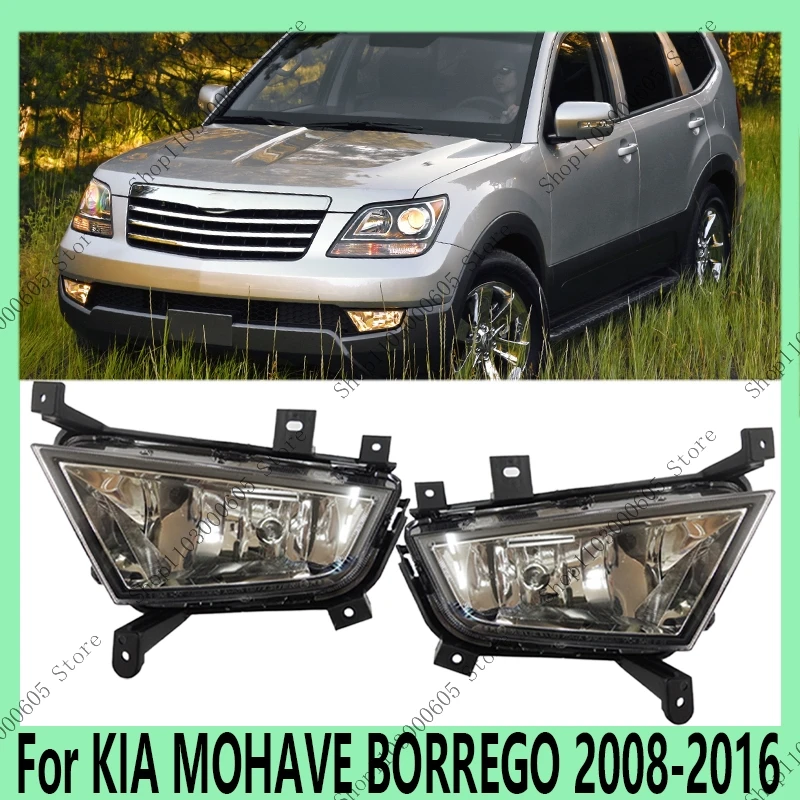 Фото Для KIA MOHAVE BORREGO 2008-2016 автомобильные детали передний бампер противотуманная фара в сборе указатель поворота лампа 922022J001 922012J001 №1