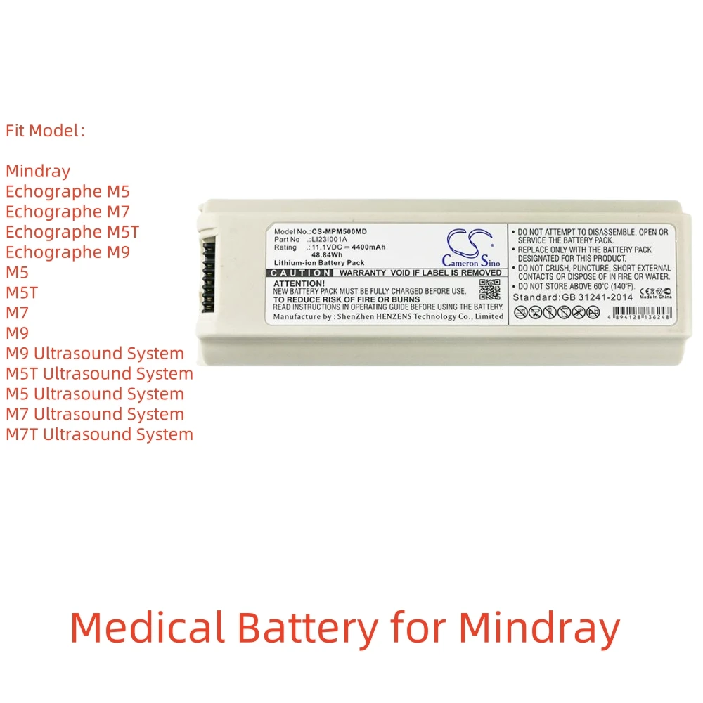 Литий-ионный медицинский аккумулятор для ультразвуковой системы Mindray 11 1 В 4400 мАч