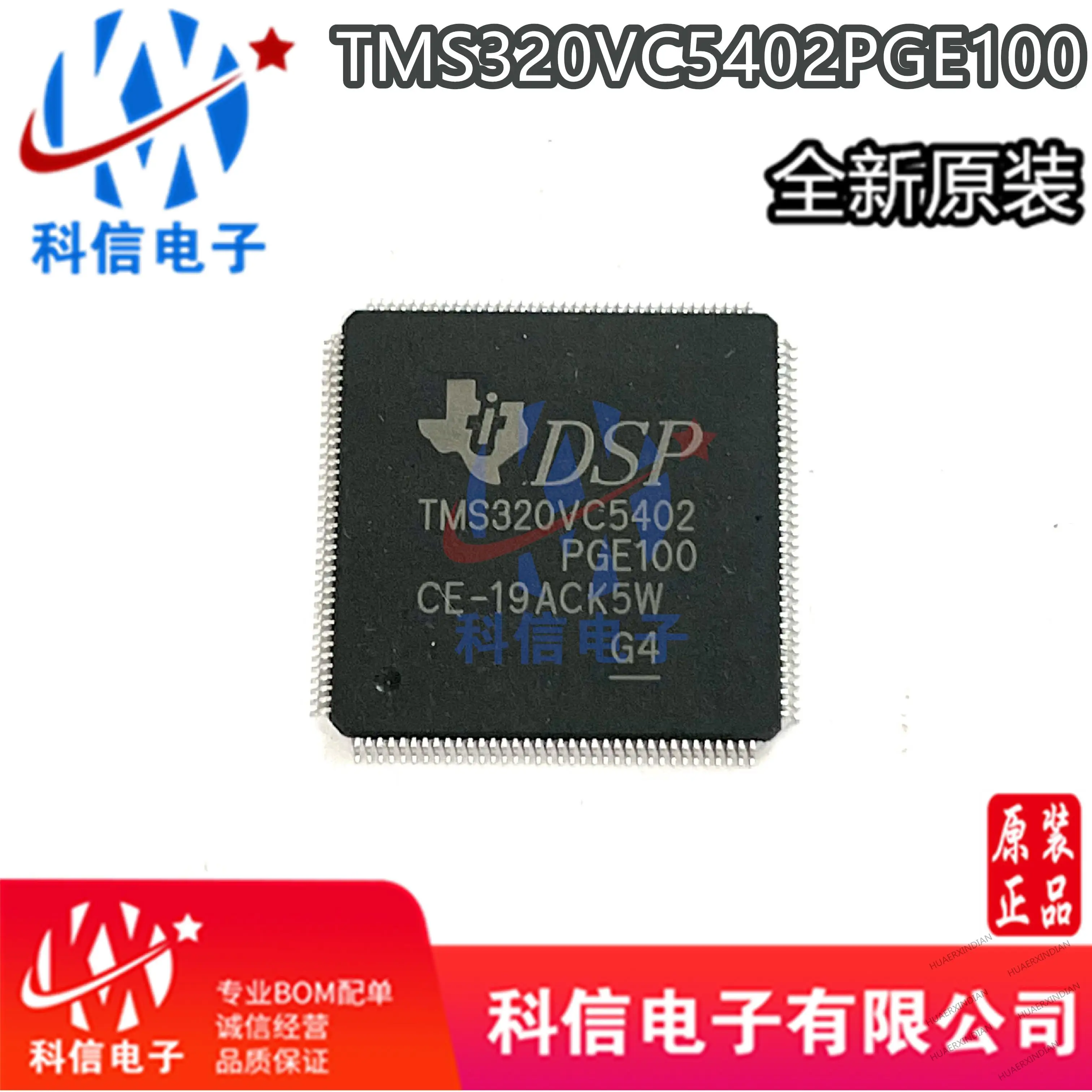 

5 шт./партия, новинка, оригинальная деталь TMS320VC5402PGE100