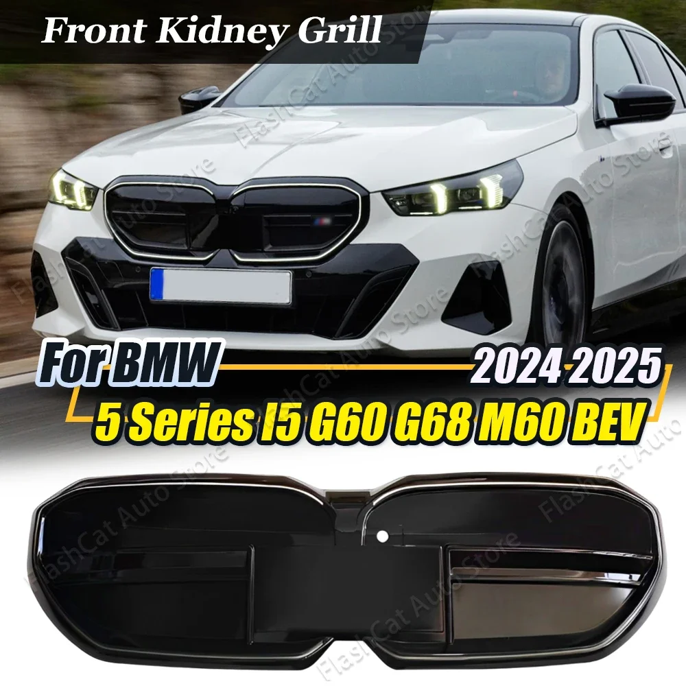 I5 G60 Передняя решетка почек ABS Черный передний бампер Гоночная Внешние аксессуары