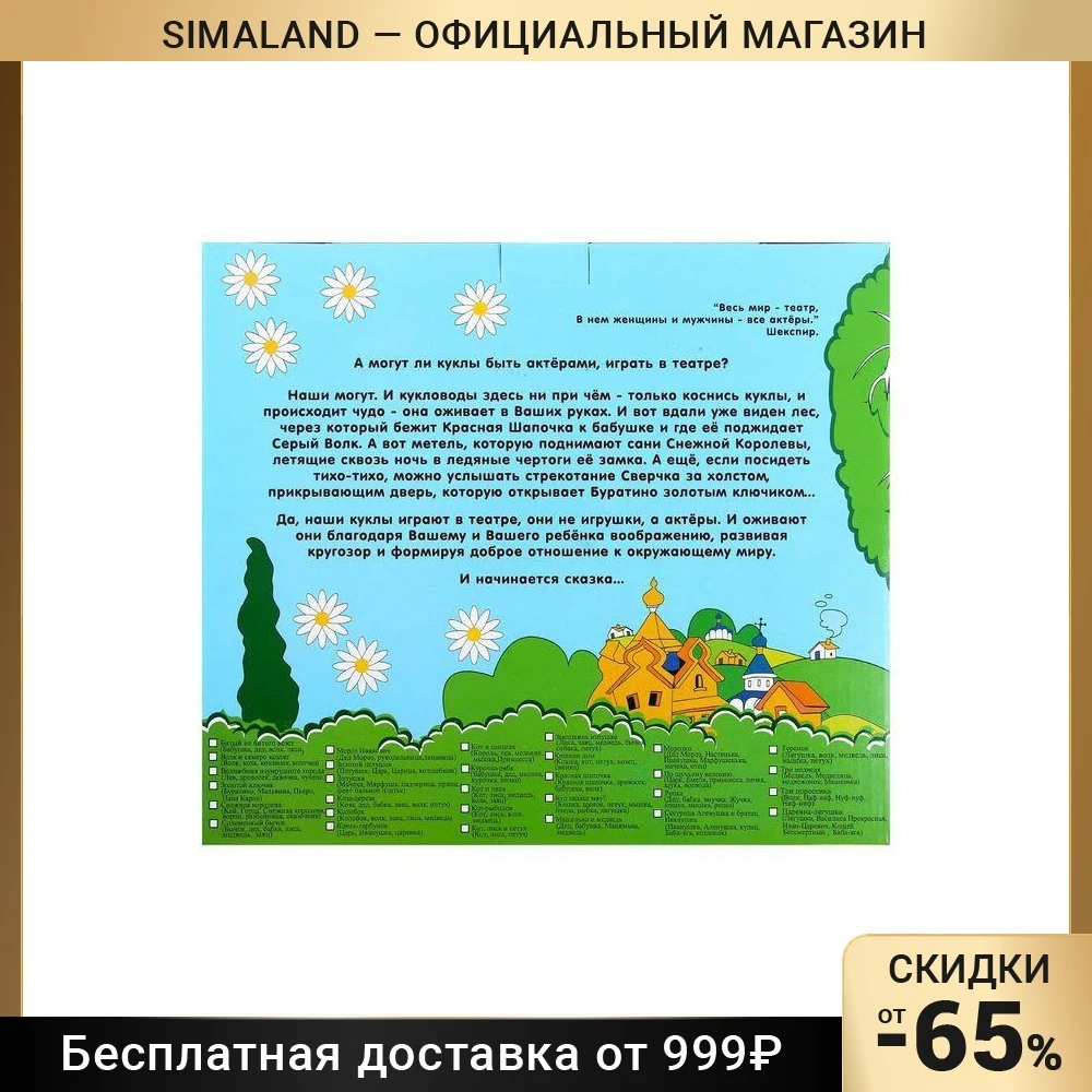 ΠΠ°Π±ΠΎΡ ΡΠ΅Π·ΠΈΠ½ΠΎΠ²ΡΡ
ΠΈΠ³ΡΡΡΠ΅ΠΊ Β«ΠΠΎΠ»ΠΎΡΠΎΠΉ ΠΊΠ»ΡΡΠΈΠΊΒ» ΠΠ°Π±ΠΎΡ ΡΠ΅Π·ΠΈΠ½ΠΎΠ²ΡΡ
ΠΈΠ³ΡΡΡΠ΅ΠΊ Β«ΠΠΎΠ»ΠΎΡΠΎΠΉ ΠΊΠ»ΡΡΠΈΠΊΒ»