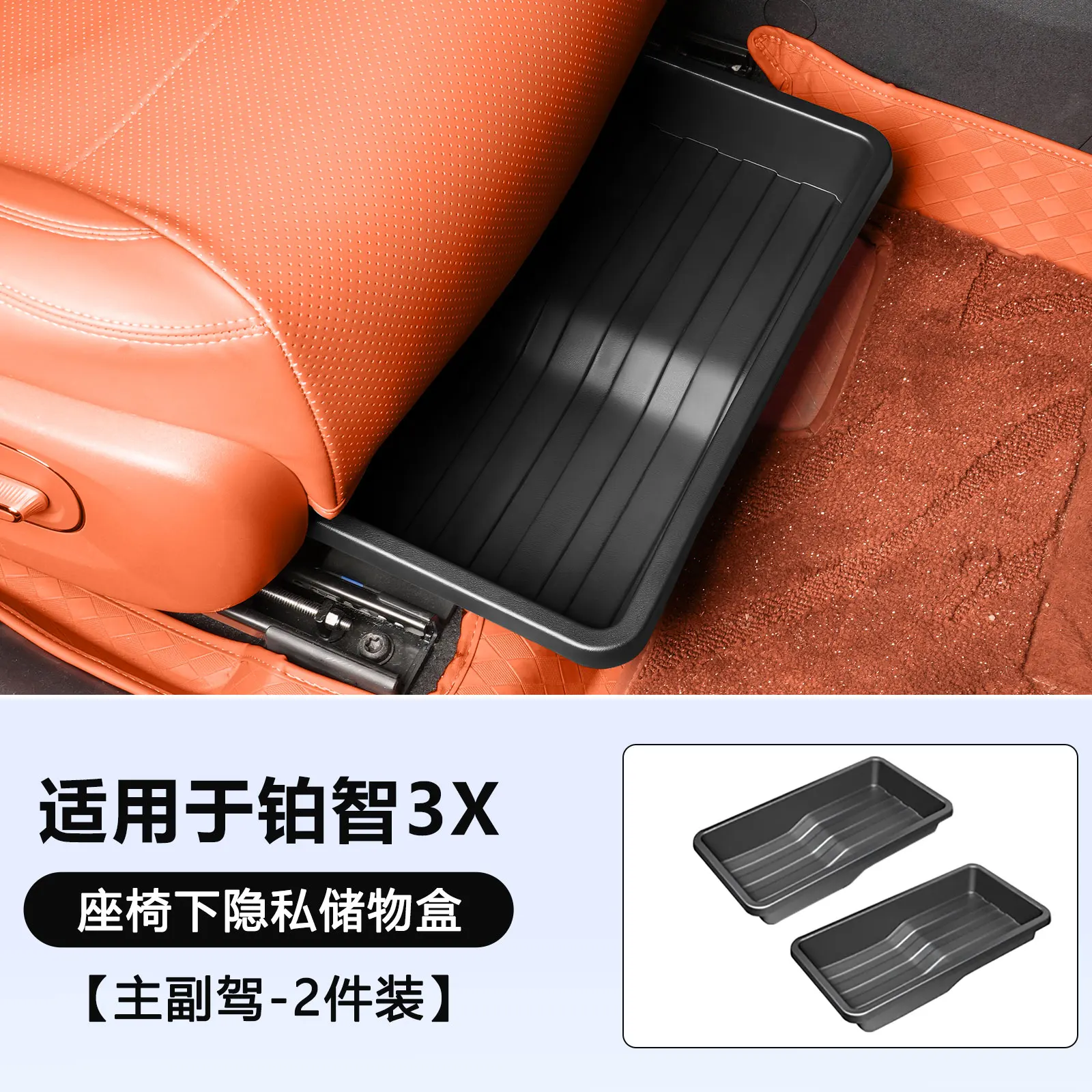 

Для Toyota bZ3X 2025, автомобильный ящик для хранения под сиденьем, органайзер для хранения автомобильного сиденья, контейнер для хранения, аксессуары для модификации интерьера