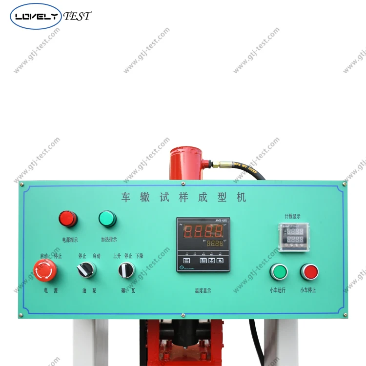 Машина для формования образцов асфальтовой смеси