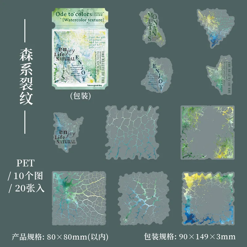 

Набор наклеек Alideco 20 шт.