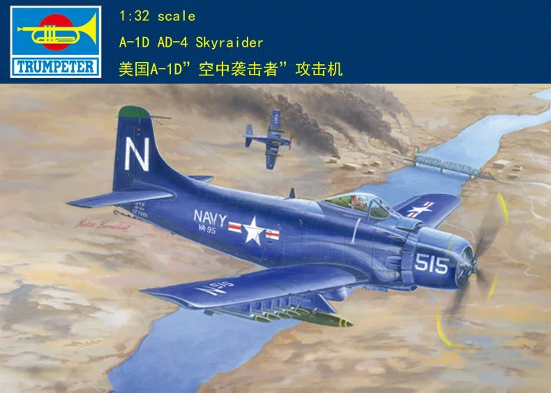 Комплект модели Skyraider Trumpeter 1/32 02252 A-1D AD-4