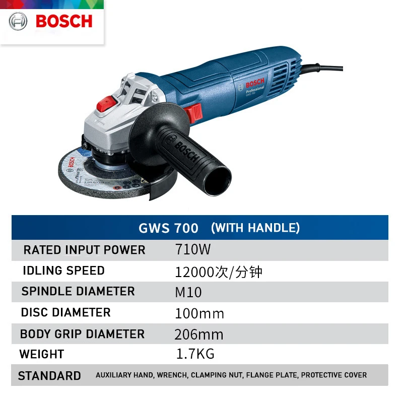 Угловая шлифовальная машина Bosch GWS700, многофункциональная ...