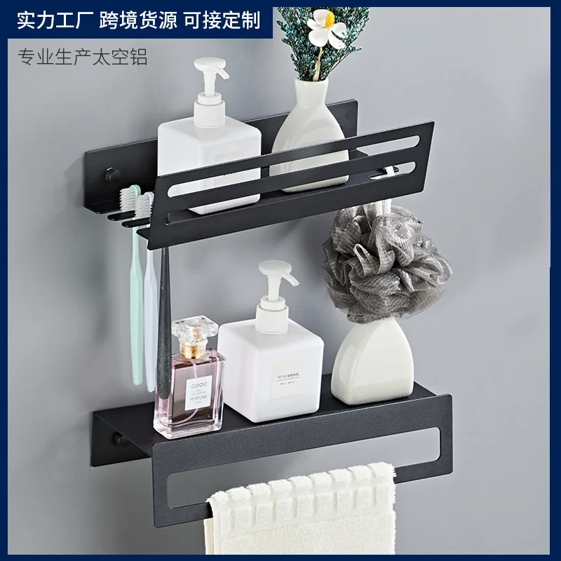

Perforated Toilet Rack Towel Rack Space Aluminium Kitchen Living Room Storage