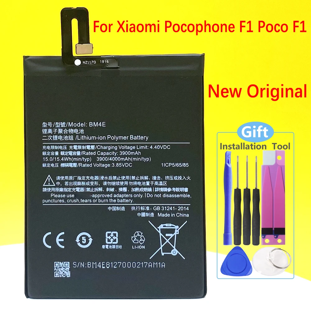

Новый оригинальный аккумулятор BM4E для Xiaomi MI Pocophone F1 высокого качества