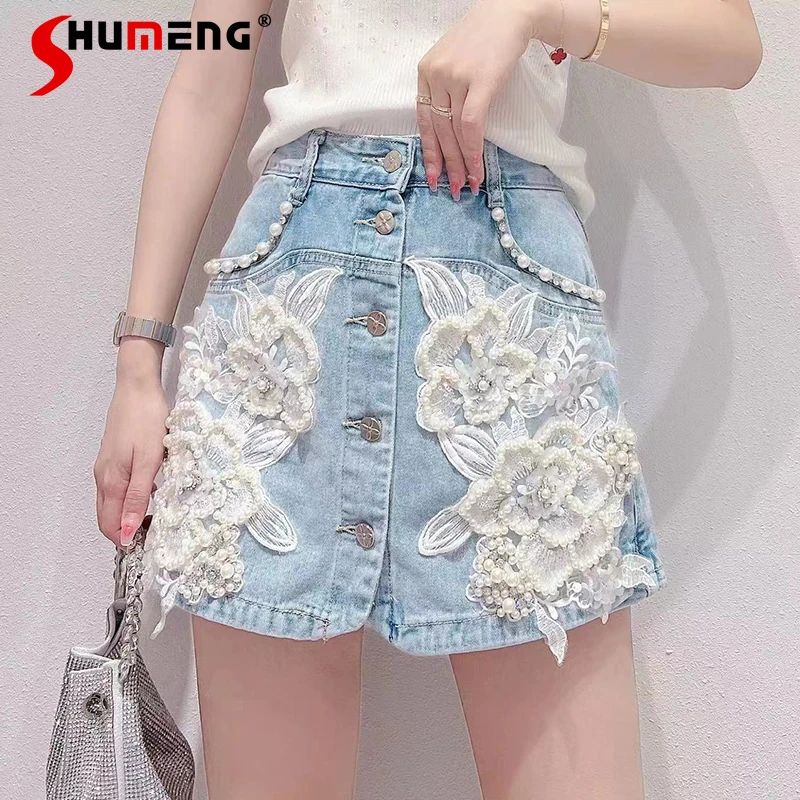 

Женская джинсовая юбка с завышенной талией, трапециевидная юбка трапециевидной формы с милыми объемными цветами и бусинами в Корейском стиле, лето 2022