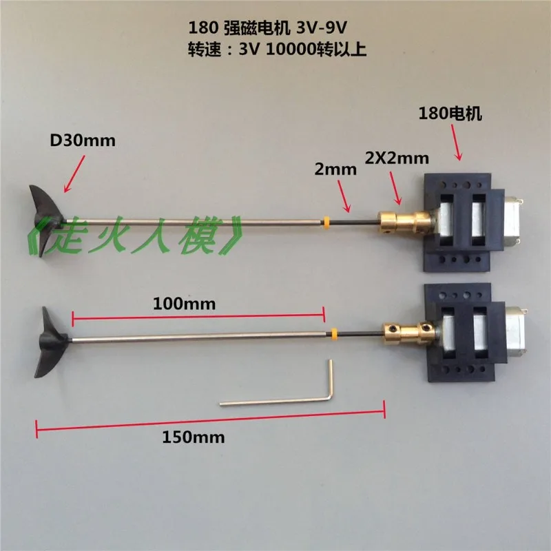 Сильный магнитный 180 двойной мотор с дистанционным управлением 3 В-9 в набор