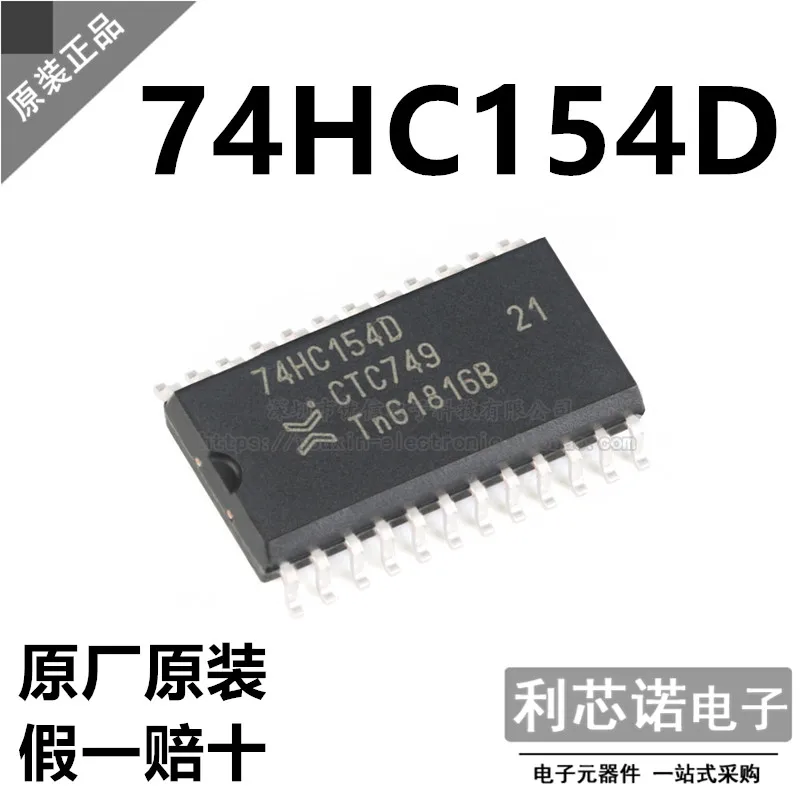

Free shipping 74HC154D 74HC154D,653 SOP24 7.2MM 10PCS