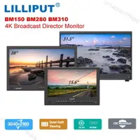 Lilliput BM310 4K 31.5" inch Broadcast Director Monitor Studio Monitors with Tally For Full HD Camcorder DSLR Photo Movie