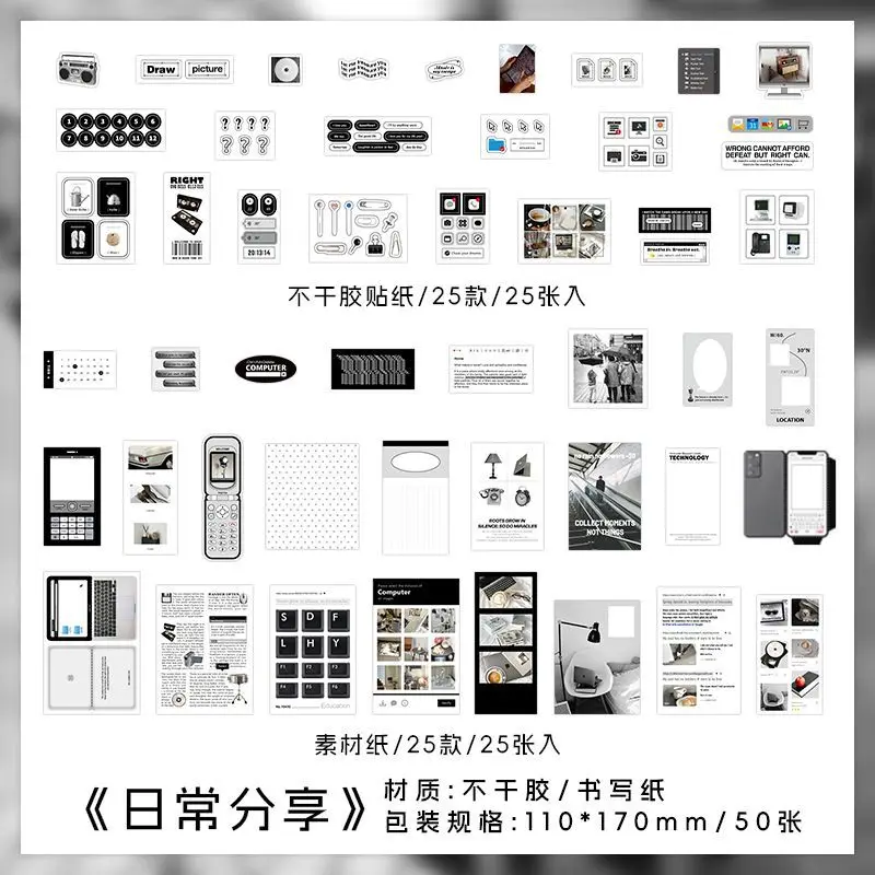 

Блокноты Amengguo "Любовь на долгое время", набор из 50 штук