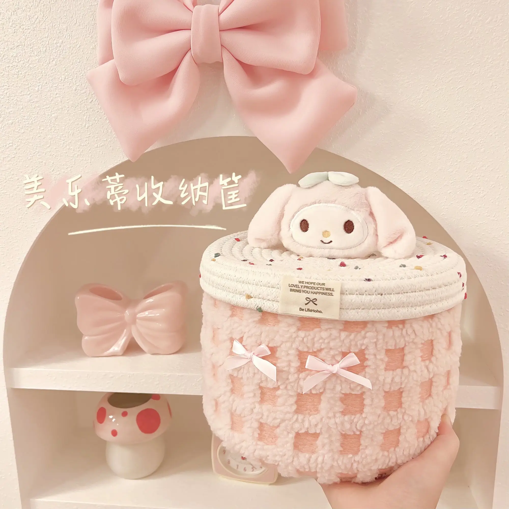 2025 My Melody аниме Kawaii MINISO корзина для хранения милые органайзеры закуски настольное