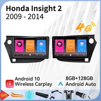car multimedia player for honda insight 2 2009 2014 screen 2 din android radio stereo gps navigation autoradio head unit carplay