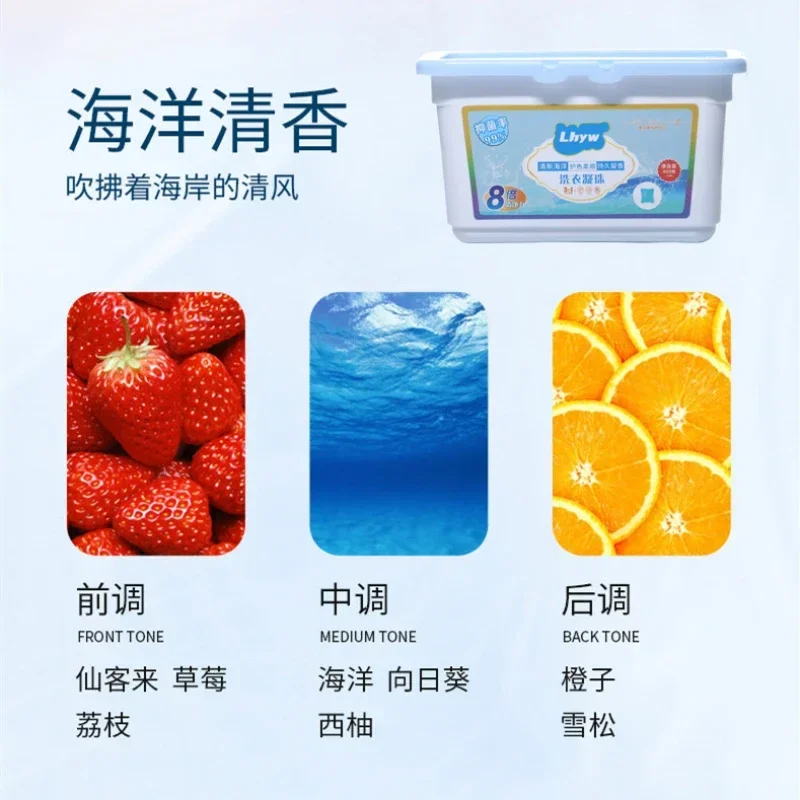 50 шт. капсулы для стирки с ароматом