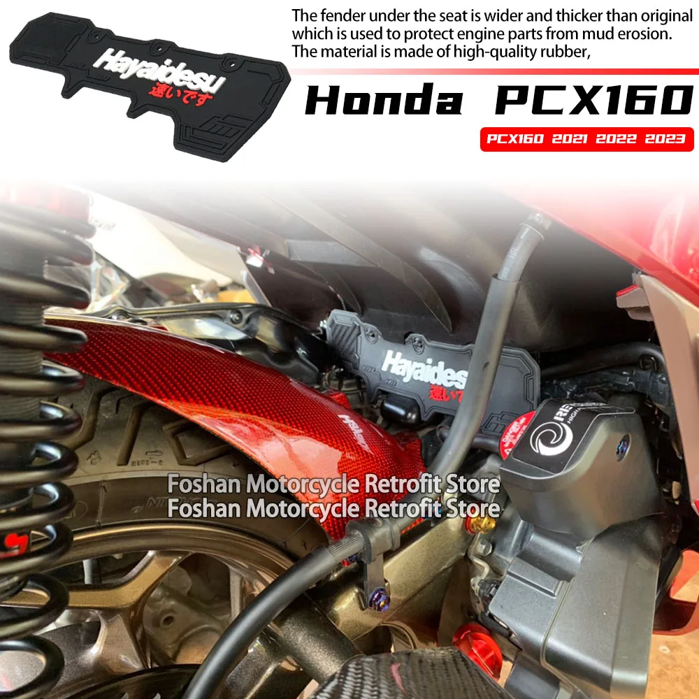 

Новые аксессуары для мотоциклов Средний брызговик шире и толще, чем оригинальная фабрика для Honda pcx160 PCX 160 2021 2022 2023