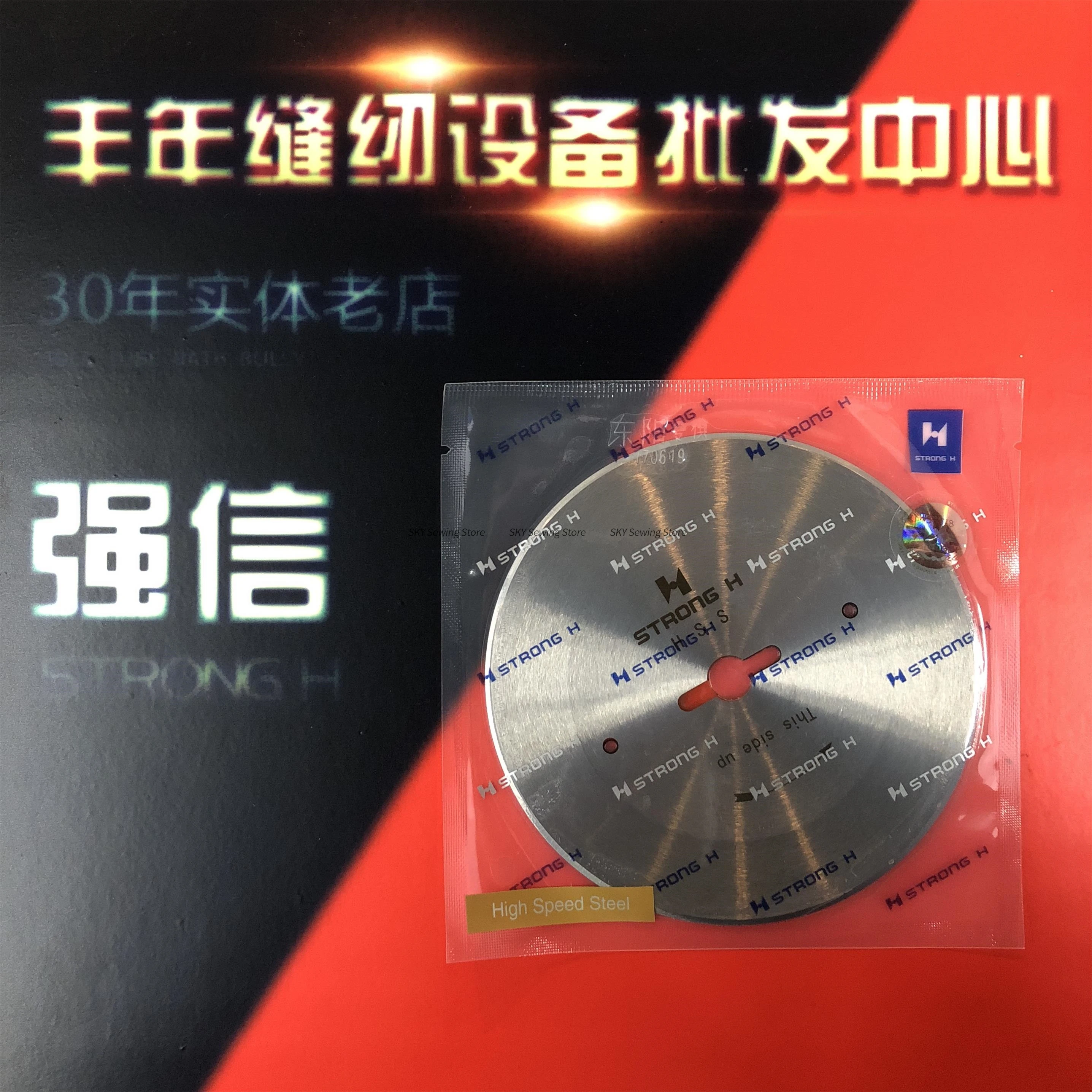 1 шт. 2631-T лезвие из быстрорежущей стали прочная машина для разрушения H 108 мм