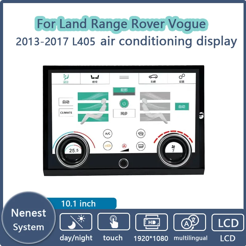 Панель переменного тока 10 1 дюйма ЖК-экран для Land Rover Range Vogue L405 2013-2017 контроль