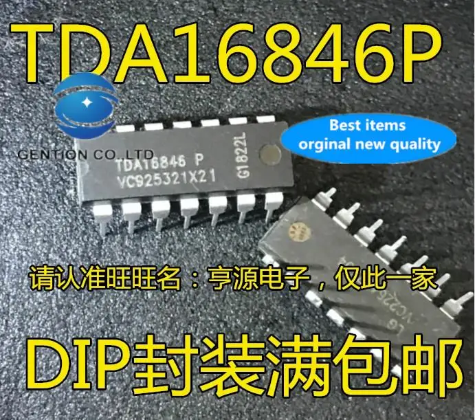 

10pcs 100% orginal new in stock TDA16846P TDA16846-2P TDA16846 switching power supply IC straight plug 14 feet