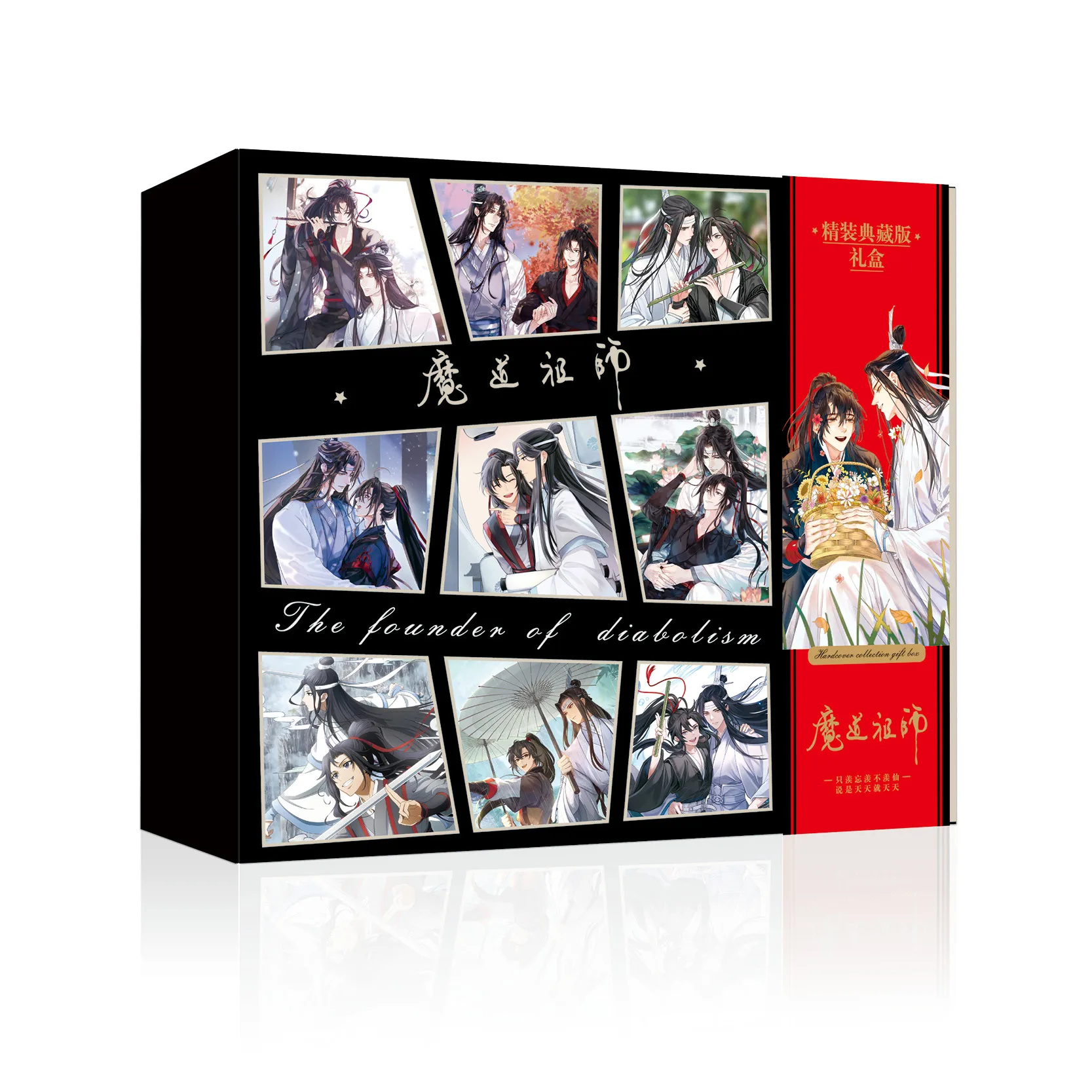 

Anime Grandmaster of Demonic Cultivation Black Gold Gift Box Mo Dao Zu Shi Photo Album Postcard Bookmark Collection Gift