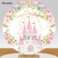 mocsicka princess castle baby birthday party round backdrop cover pink flower castle girl happy birthday circle background decor