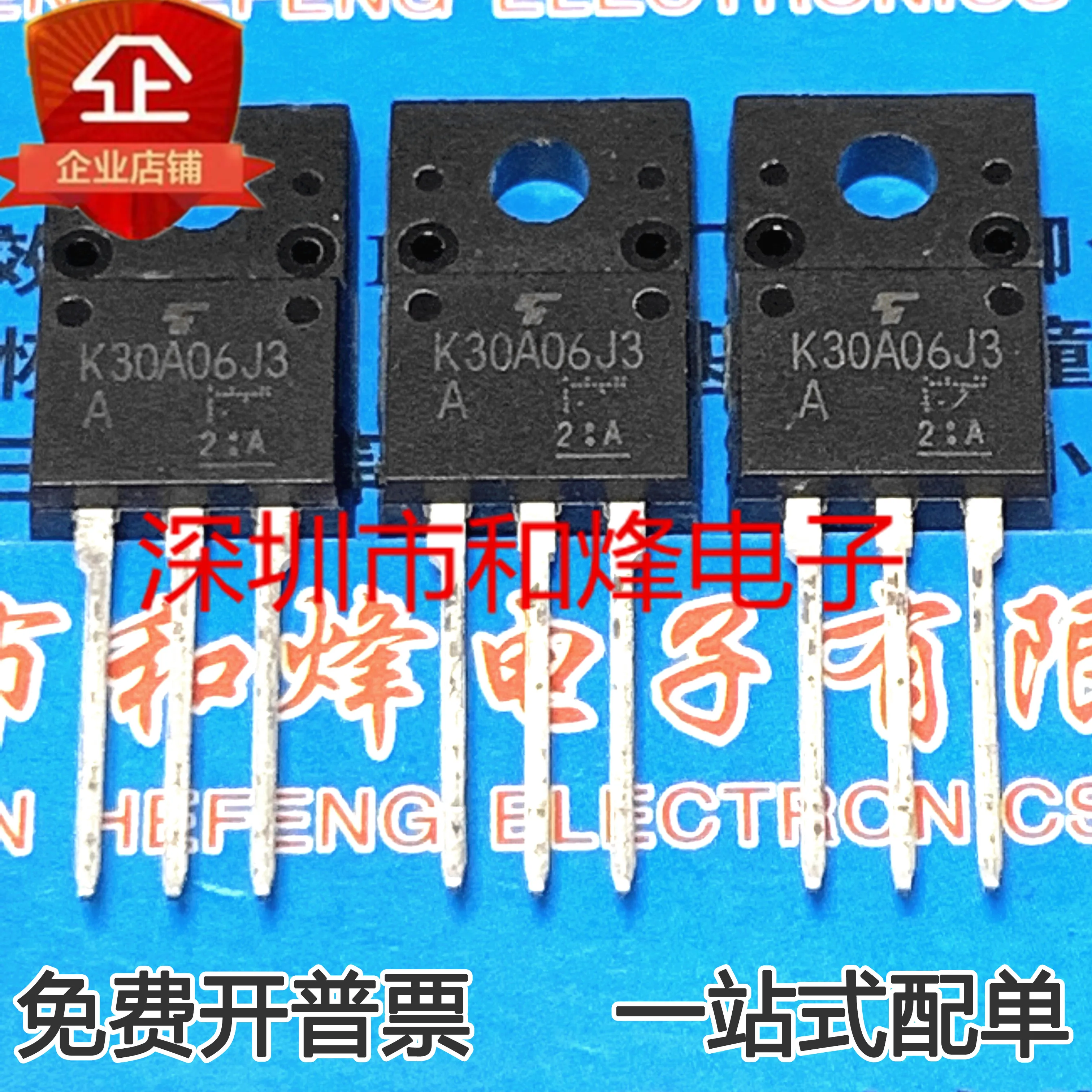 1ШТ K30A06J3 TK30A06J3A MOS 30A 60V |