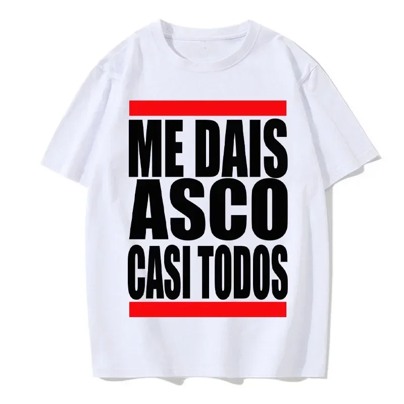 Футболка с надписью You отчетливо Me самое всеобщее Веселая футболка веселым