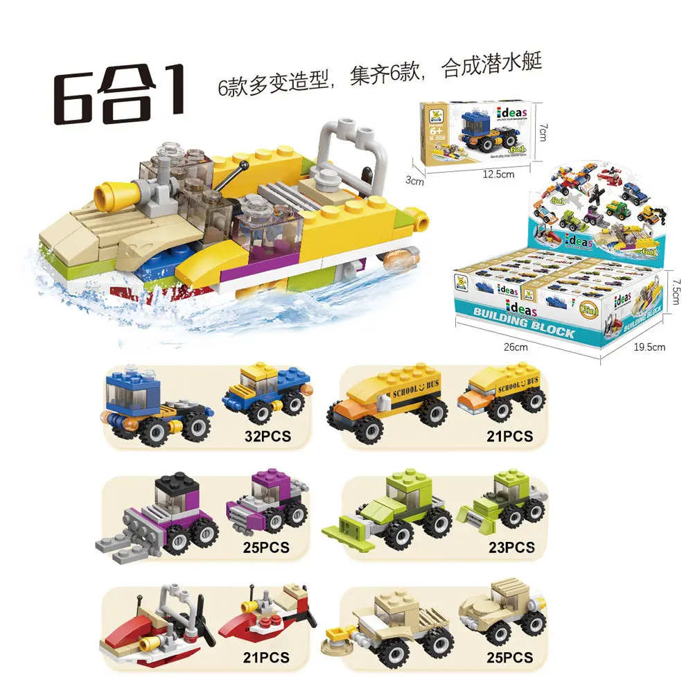 Кубики игрушечные для детей Moc различные формы сборное здание животные самолет