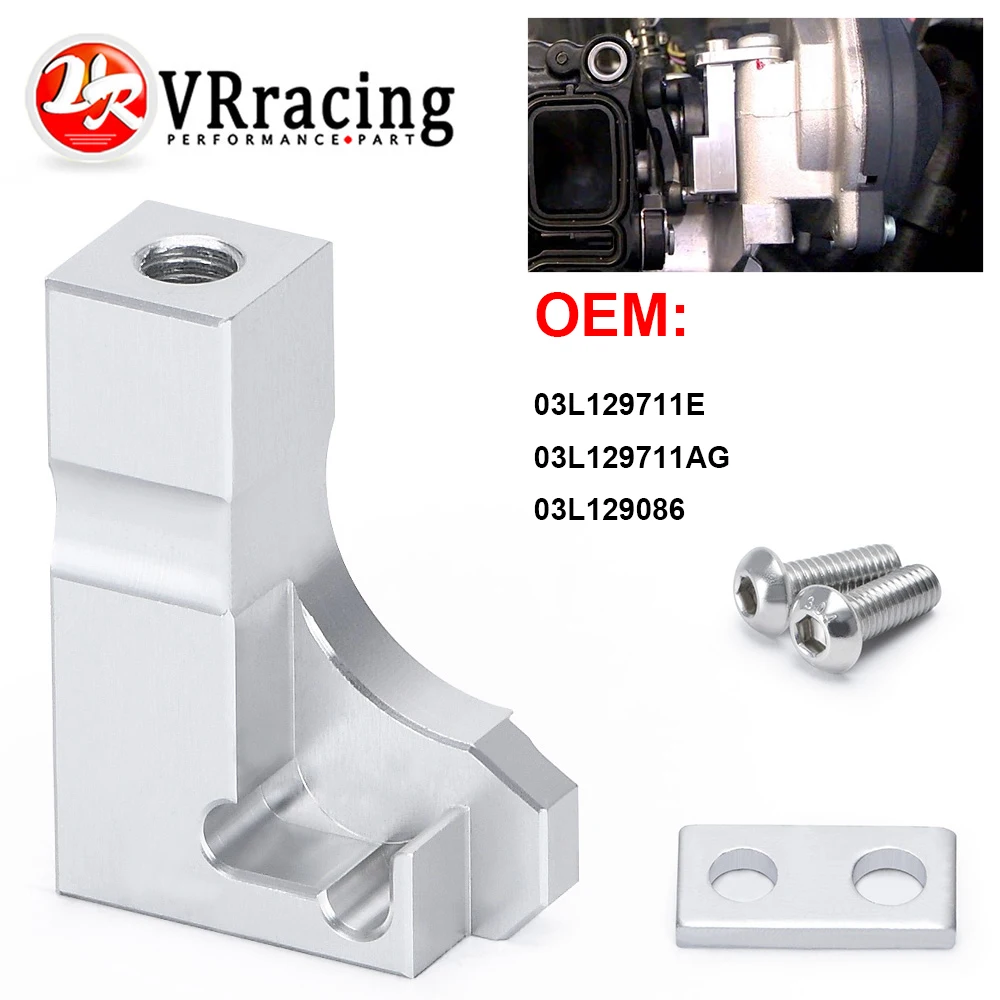Автомобильный впускной коллектор P2015 ремонтный кронштейн держатель подставка 03L129711E для VW Audi Skoda Seat 2,0 TDI CR аксессуары новые