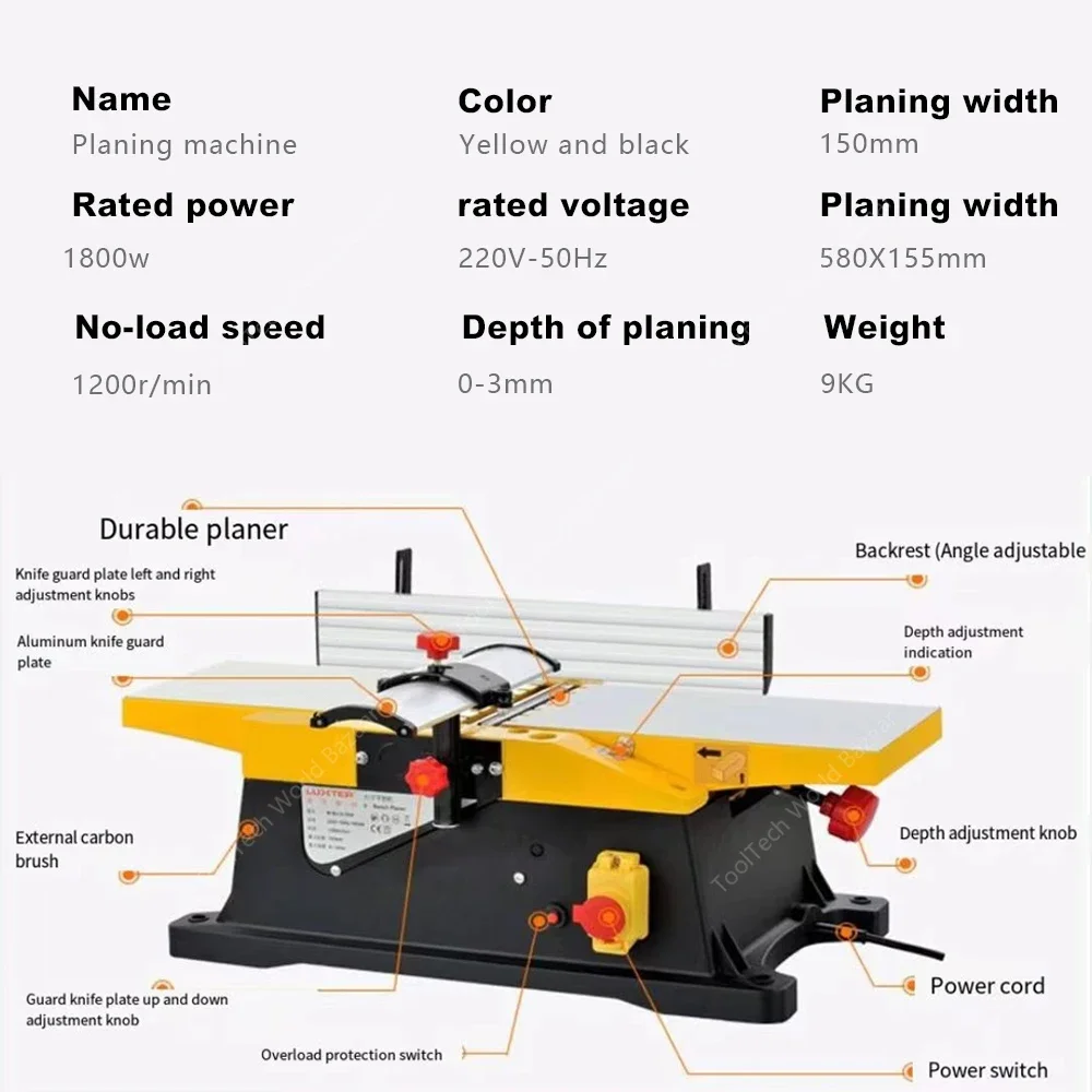 Электрический строгальный станок по дереву 1800 Вт многофункциональный для