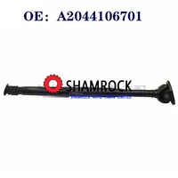 Before driving rod OEM A2044102601/A2214101701/A2044106701 for Mmercedes-Benz C230 C250 C350 C300 E300 E350 E550 S450 SL65