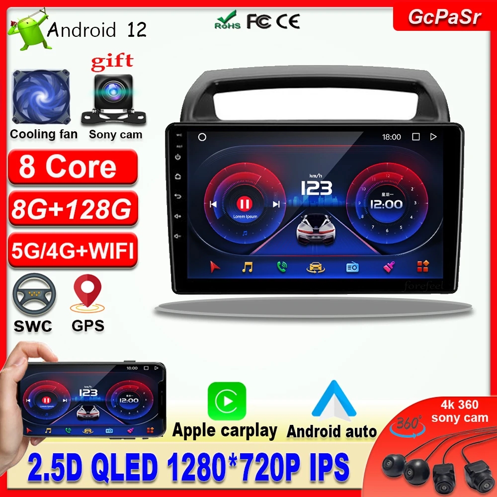 Radio Multimedia con GPS para coche, Radio con reproductor de vídeo, navegador, DSP, IPS, cámara Sony, Android 12, ventilador de refrigeración, para Kia Carnival VQ 2006 - 2014