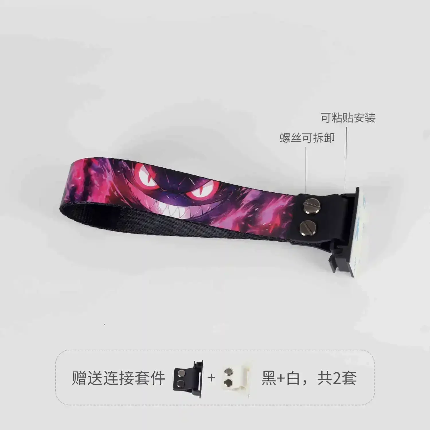 Лента для клавиатуры индивидуальные растяжки магнитный переключатель ремешок