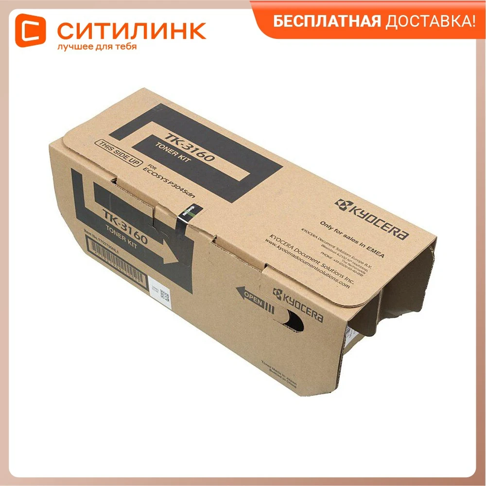 Картридж лазерный Kyocera TK-3160 черный (12500стр.) для P3045dn/P3050dn/P3055dn/P3060dn | Компьютеры и