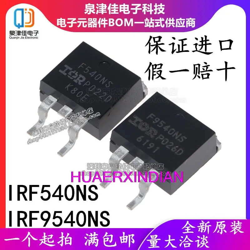

10PCS New Original IRF540NS IRF540NSTRLPBF F9540NS IRF9540NS TO263 MOS