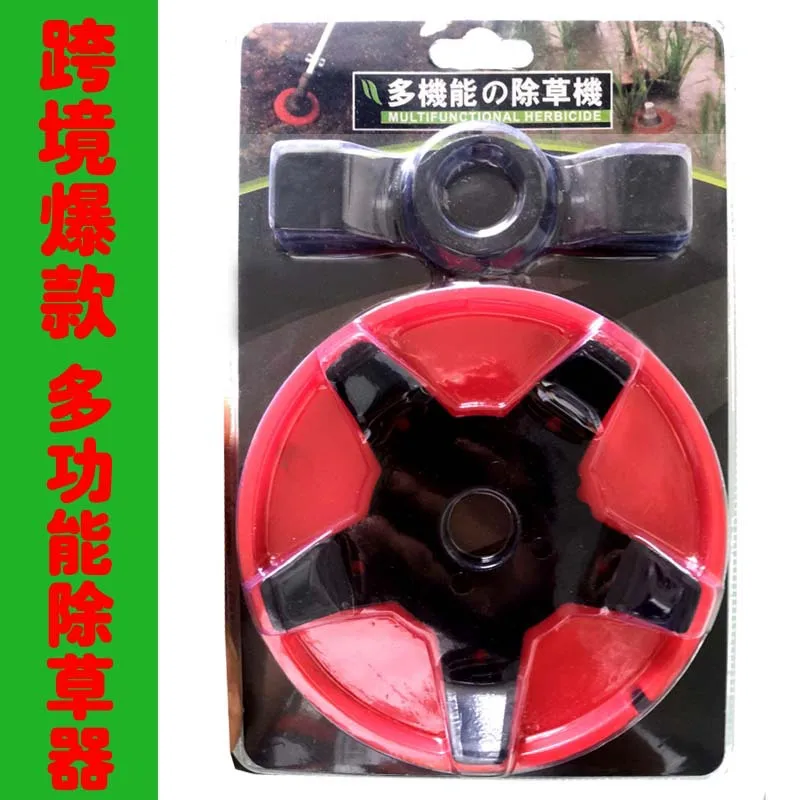 

Multifunctional Weeding Tool Weeding Plate Brush Cutter Grass Trimmer Paddy Field Dry Land Rice Field Weeding Blade Mower Access