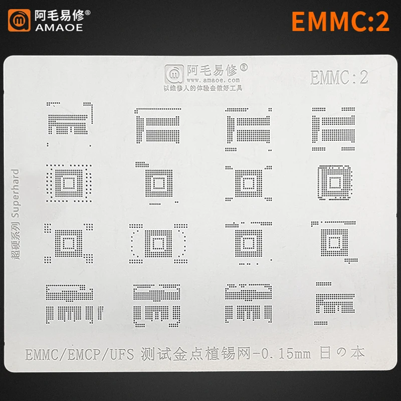 Amaoe BGA153/162/169/186/221/254/178/200/110/70/60 трафарет для EMMC EMCP UFS IC Chip оловянный шаблон посадки