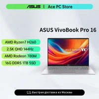 Ноутбук ASUS VivoBook Pro 16 AMD Ryzen7