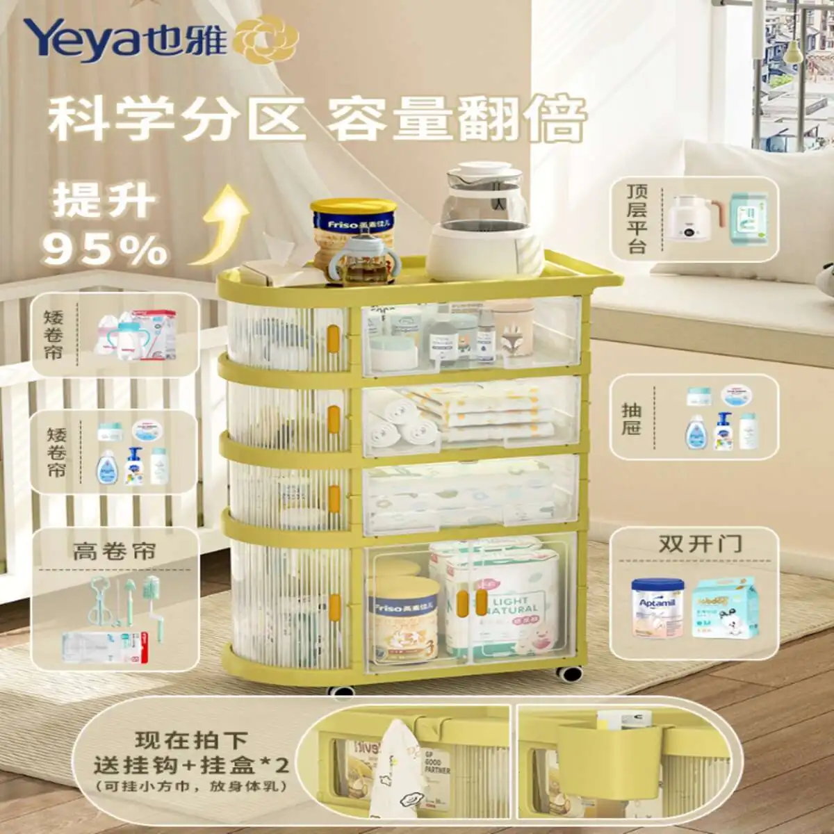 Маленькая коляска Yiya бесплатная установка стеллаж для принадлежностей